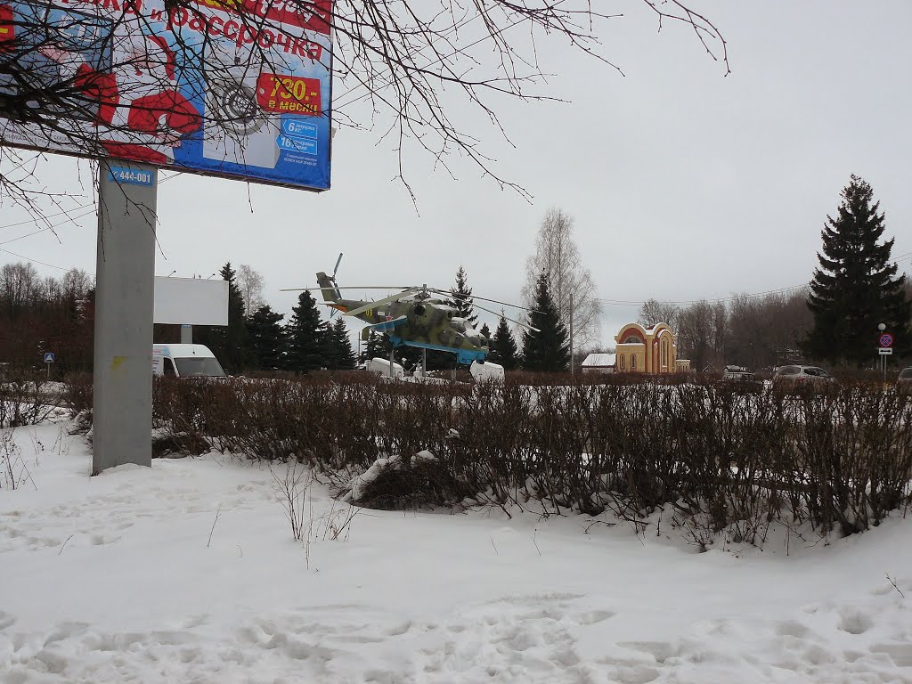 Naam: Mi 24 , Kanasj, Russia.jpg
Bekeken: 573
Grootte: 166,5 KB