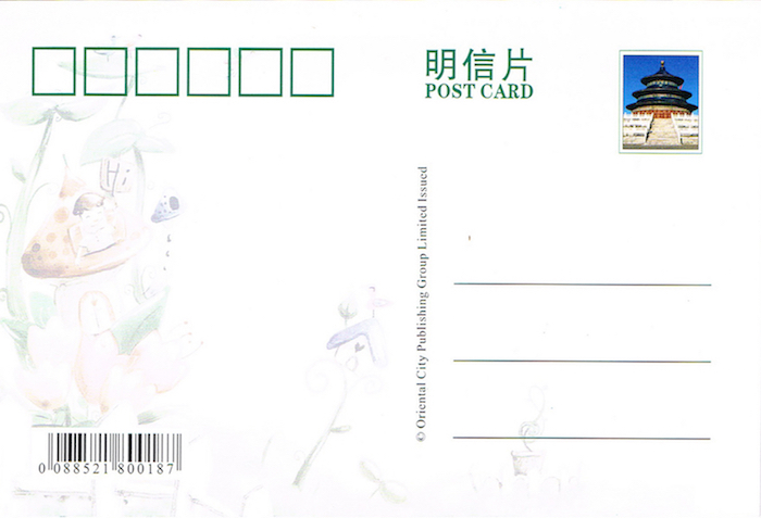 Naam: Kaart 523a. Chinese ansichtkaart, az, kopie.jpg
Bekeken: 925
Grootte: 186,0 KB